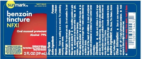 Benzoin Tincture 포장
