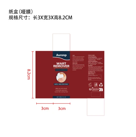 Auronp Wart Remover 포장
