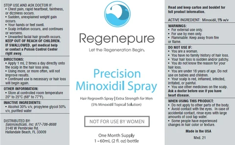 Regenpure Precision 포장