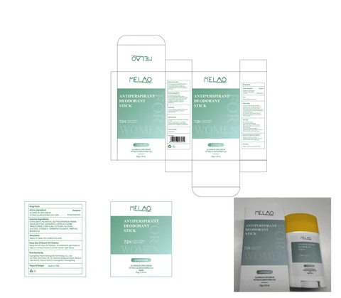 MELAO Antiperspirant Deodorant Stick (gardenia) 포장