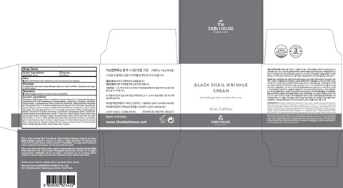 THE SKINHOUSE BLACK SNAIL WRINKLE 포장