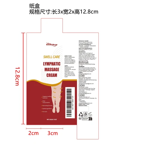 SOUTH MOON Swell Care Lymphatic Massage Cream 포장