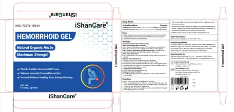 iShanCare HEMORRHOID packaging