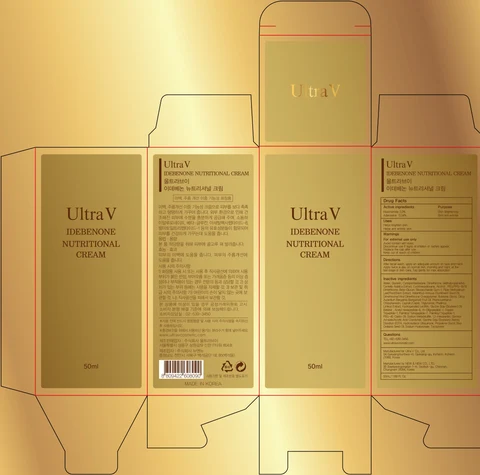 Ultra V IDEBENONE NUTRITIONAL 포장