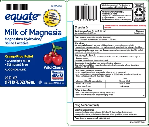 MILK OF MAGNESIA 포장