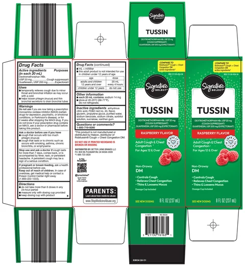 TUSSIN 포장