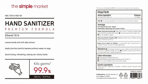 HAND SANITIZER PREMIUM FORMULA 포장