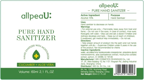 allpeaU Pure Hand Sanitizer packaging