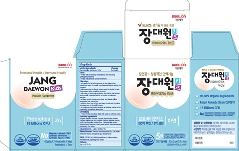 Jangdaewon Probiotics Kids packaging