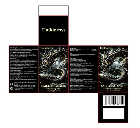 Unikinesys SMELLING SALTS 포장
