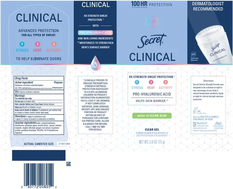 Secret Clinical Notes of Clear Aloe Clear 포장
