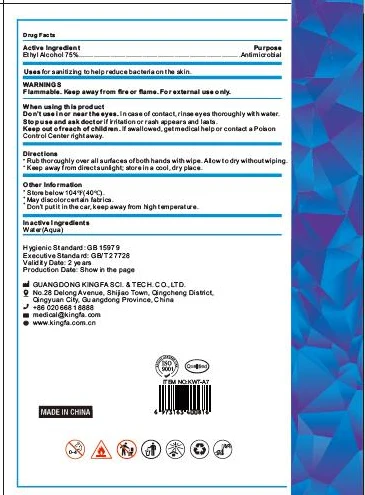 Instant Sanitizing Soft Wipes packaging