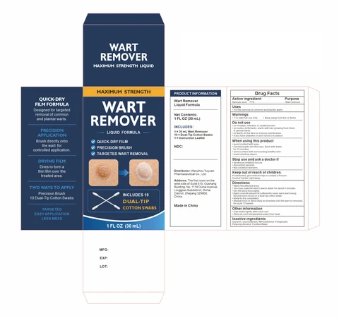 WART REMOVER 포장