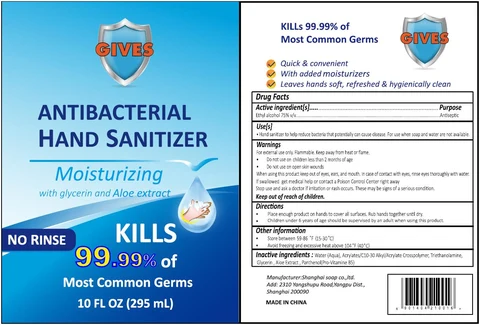 HAND SANITIZER 포장