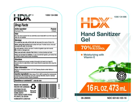 HDX 포장