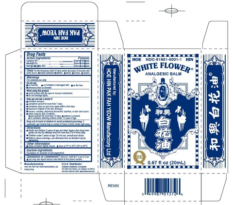 WHITE FLOWER ANALGESIC BALM packaging