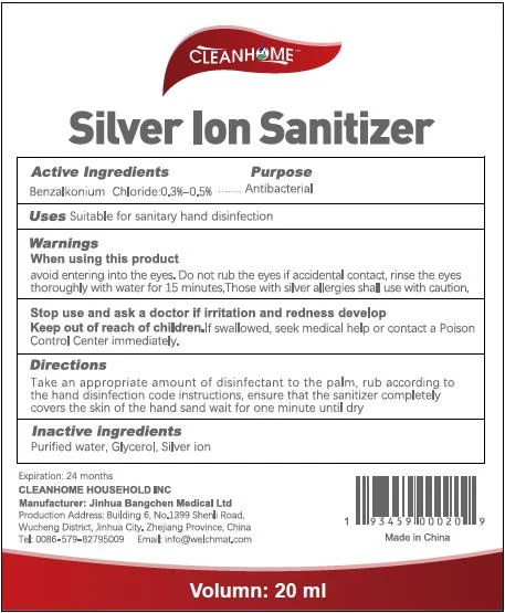 Hand sanitizer packaging