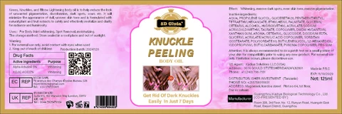KNUCKLEPEELINGBODYOIL 포장
