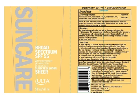 ULTA SUN DRY TOUCH SPF 55 포장