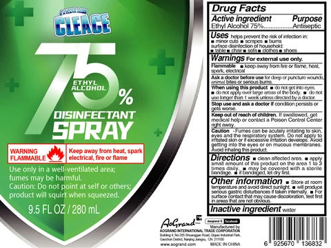 CLEACE Alcohol disinfectant packaging