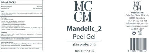 Salicylic 2 Peel Gel 포장
