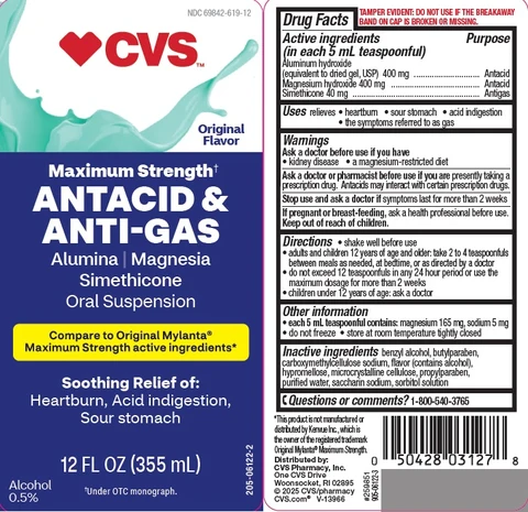 MAXIMUM STRENGTH ANTACID 포장