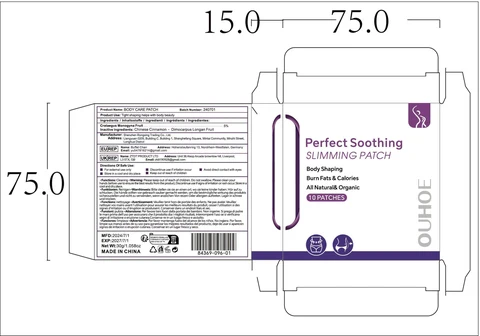 Body care patch 포장