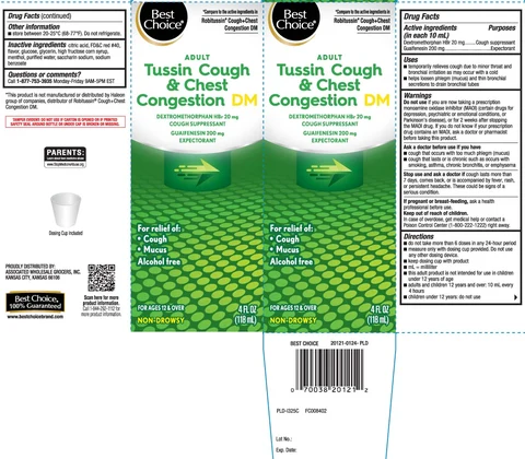 Tussin Cough and Chest Congestion DM 포장