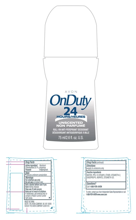 AVON OnDuty 24 Hours UnscentedRoll-On Anti-Perspirant Deodorant 포장