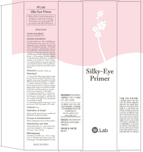 Silky Eye Primer 포장