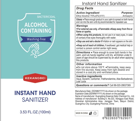 kekangbei Instant hand Sanitizer 포장