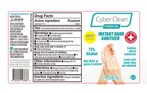 Cyber Clean Power gel 포장