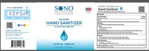 SONO 포장