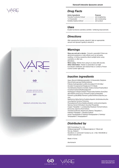 Varecell Intensive Liposome Serum 포장