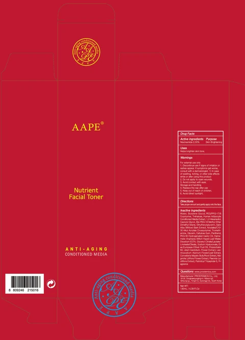 AAPE Nutrient Facial Toner 포장