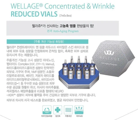 WELLAGE WRINKLE REDUCED VIALS packaging