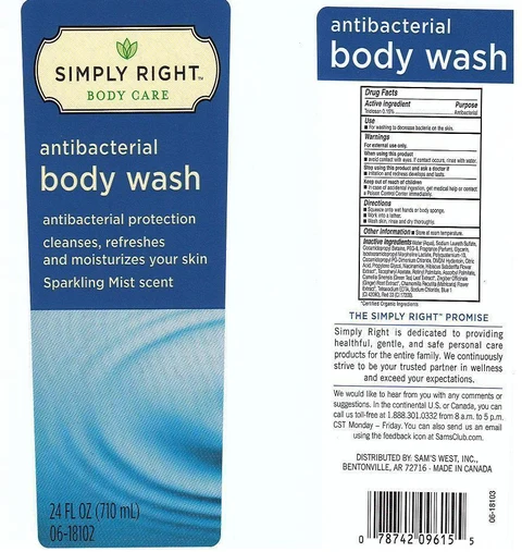 SIMPLY RIGHTANTIBACTERIAL 포장