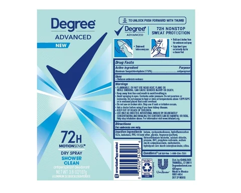 Degree 포장