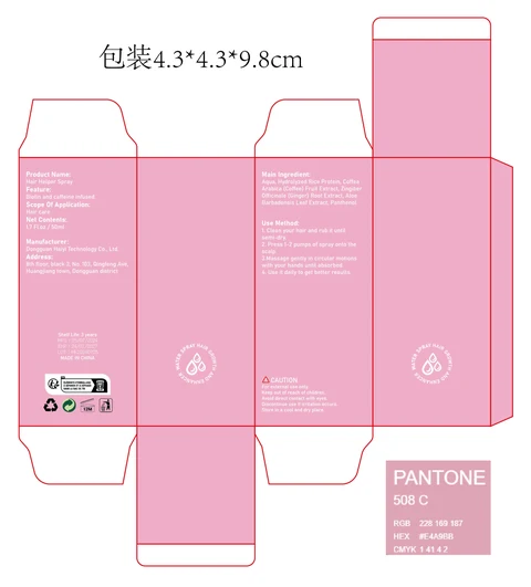 Hair Helper spary packaging