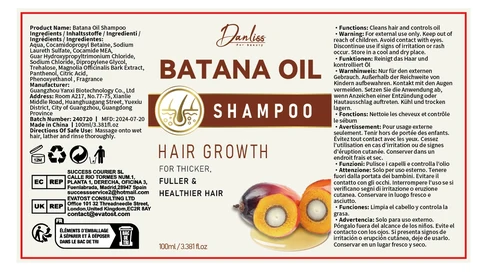 Batana OilShampoo 포장