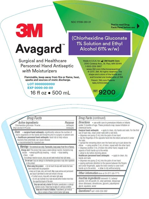 3M Avagard 포장