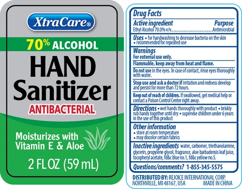 Hand Sanitizer 2pk Aloe2oz packaging