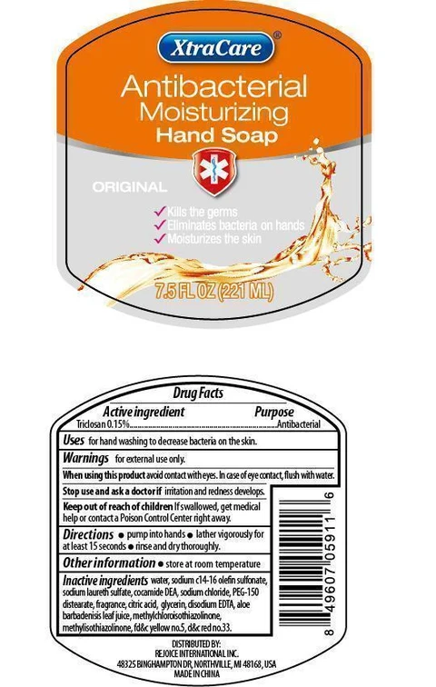XtraCare Antibacterial Hand CleanseOriginal packaging