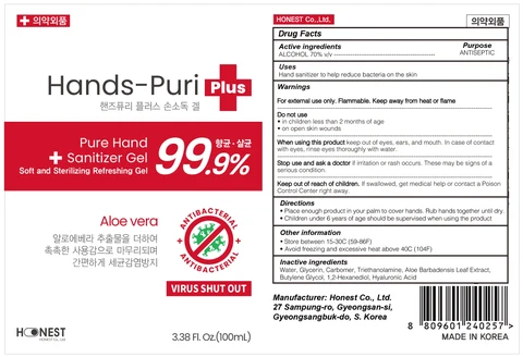 Hands Puri Plus Hand Sanitizer packaging