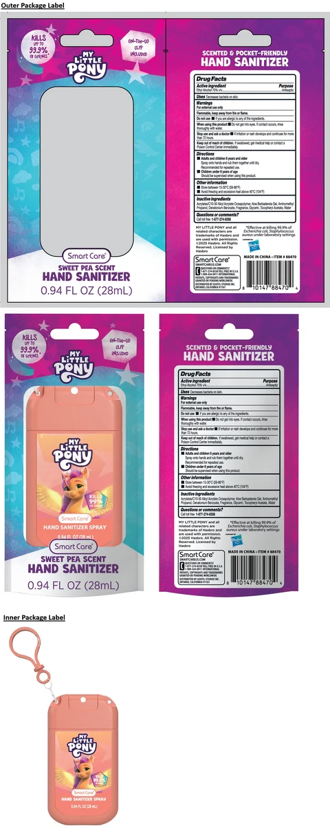 Smart Care MY LITTLE PONY SWEET PEA SCENT HAND SANITIZER 포장
