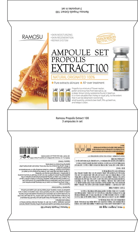 Ramosu Propolis Extract 100 포장