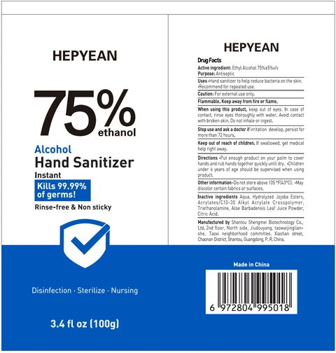 Alcohol hand sanitizer 포장