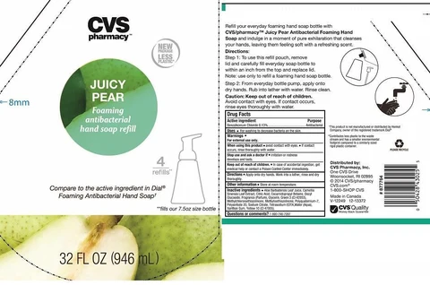CVS PHARMACYJUICY PEAR 포장