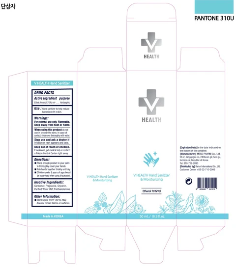 V HEALTH Hand Sanitizer 포장