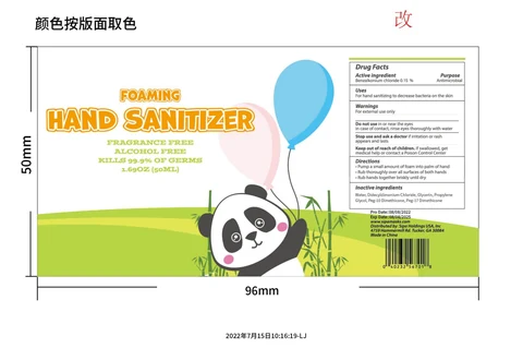 Sipa Foam hand sanitizer with Moisturizers 포장